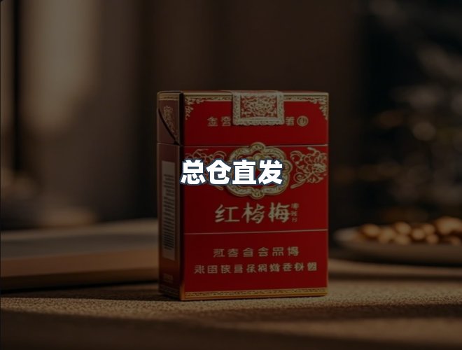 服务优势